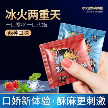 【避孕润滑】莞式口交糖 （口味随机发）莞式